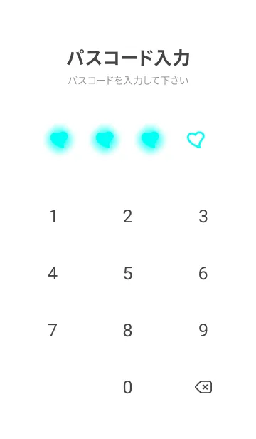 [LINE着せ替え] Neon Blue & White Theme V.5 (JP)の画像4