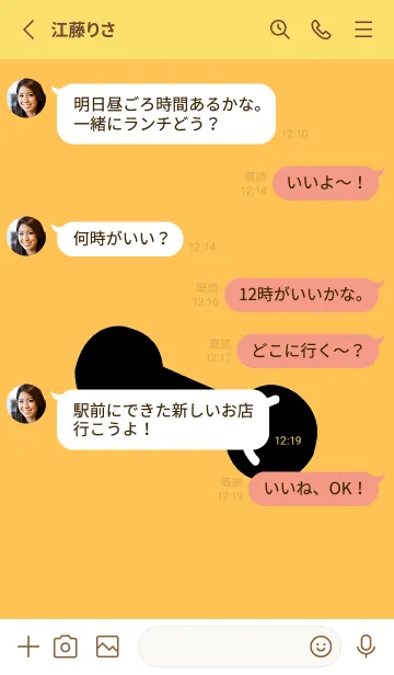 [LINE着せ替え] 筋トレ！ 27の画像3