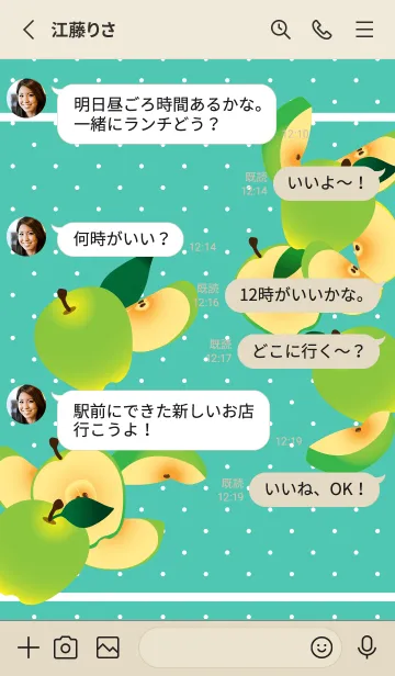 [LINE着せ替え] cute green apple on red & beige JPの画像3