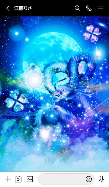 [LINE着せ替え] 運気最強にする月と昇龍 Blueの画像2