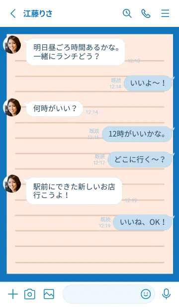 [LINE着せ替え] カラー便箋/ピンクベージュ/ブルー/白の画像3