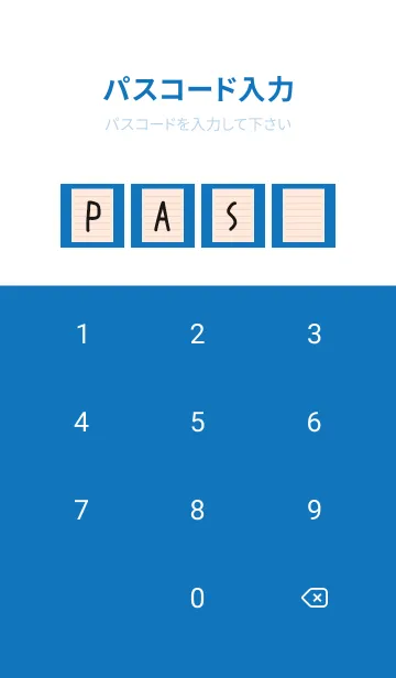[LINE着せ替え] カラー便箋/ピンクベージュ/ブルー/白の画像4