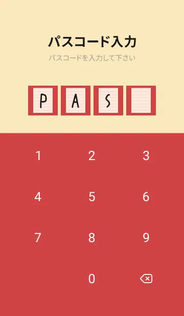 [LINE着せ替え] カラー便箋/ピンクベージュ/赤/ベージュの画像4