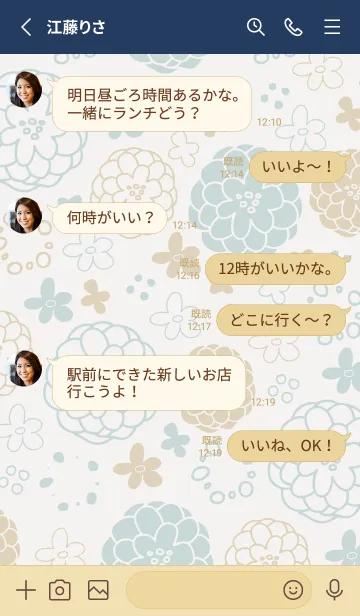 [LINE着せ替え] 北欧風 花と輪29の画像3