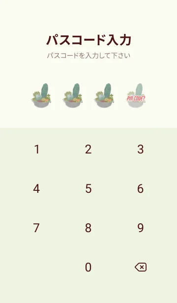 [LINE着せ替え] 多肉植物だらけ②の画像4