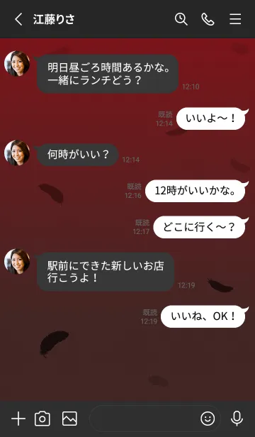 [LINE着せ替え] ブルーアーカイブ 正義実現委員会verの画像3