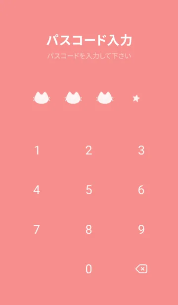 [LINE着せ替え] ねことお星さま(red03)の画像4