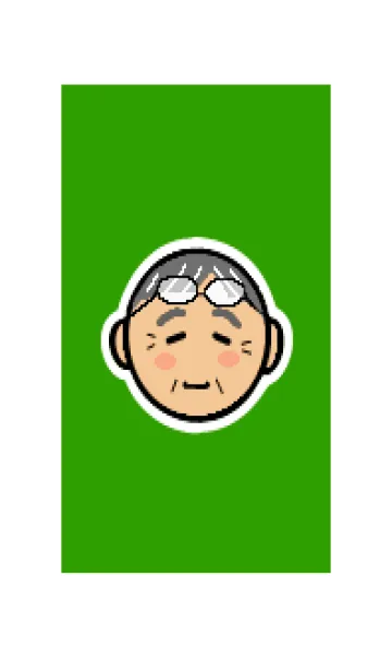 [LINE着せ替え] シニア（男性・丸顔）用着せかえの画像1