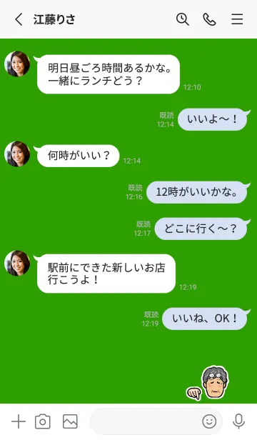 [LINE着せ替え] シニア（女性・長い顔）用着せかえの画像3