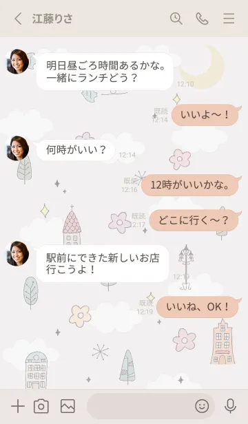 [LINE着せ替え] Greige♡花の咲く街02_1の画像3