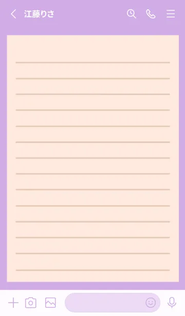 [LINE着せ替え] カラー便箋/ピンクベージュ/パープルの画像2