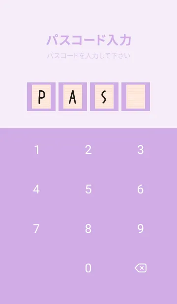 [LINE着せ替え] カラー便箋/ピンクベージュ/パープルの画像4