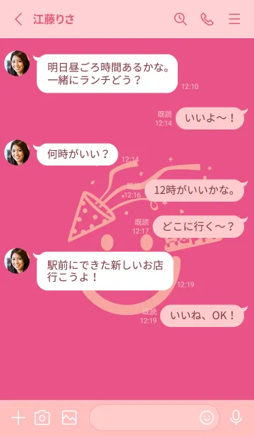 [LINE着せ替え] スマイル＆ハッピー オペラの画像3