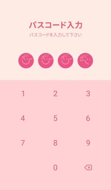 [LINE着せ替え] スマイル＆ハッピー オペラの画像4