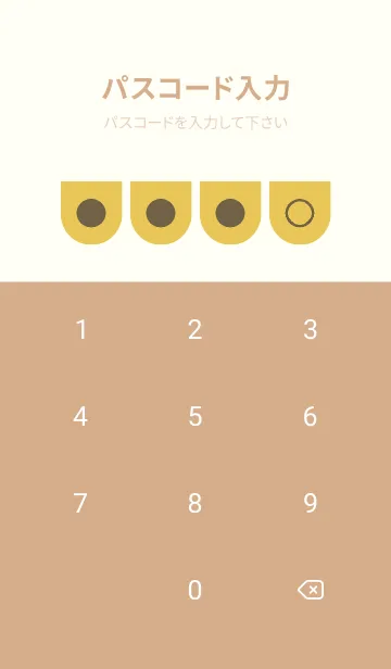 [LINE着せ替え] beige color W37の画像4