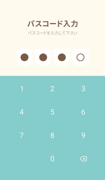 [LINE着せ替え] beige color W39の画像4