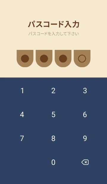 [LINE着せ替え] beige color W40の画像4