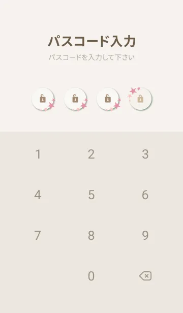 [LINE着せ替え] 3色の星10の画像4