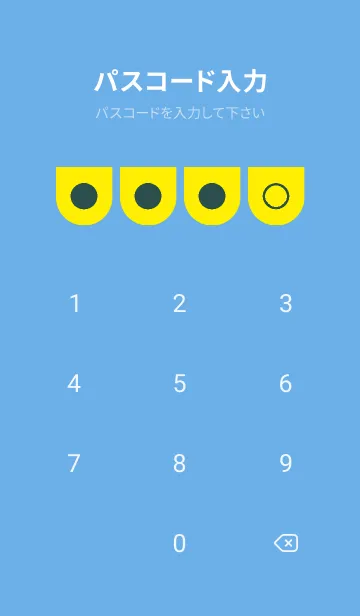 [LINE着せ替え] blue color W36の画像4