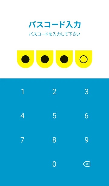 [LINE着せ替え] blue color W37の画像4