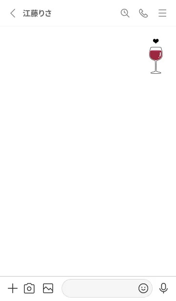 [LINE着せ替え] 美味しいワイン01の画像2