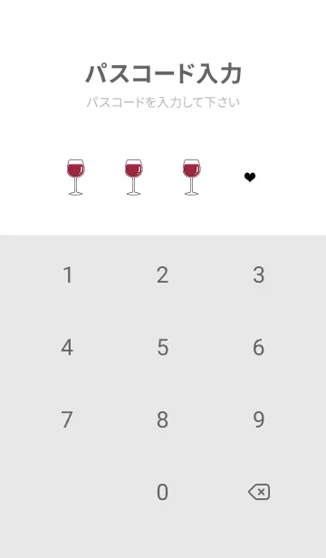 [LINE着せ替え] 美味しいワイン01の画像4