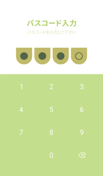 [LINE着せ替え] green color W74の画像4