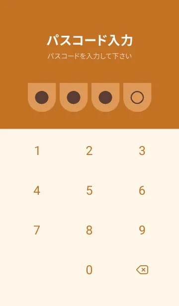 [LINE着せ替え] brown color W40の画像4