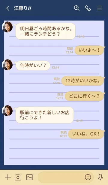 [LINE着せ替え] カラー便箋/ブルーパープル/ネイビーブルーの画像3