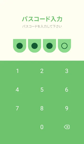 [LINE着せ替え] green color W71の画像4