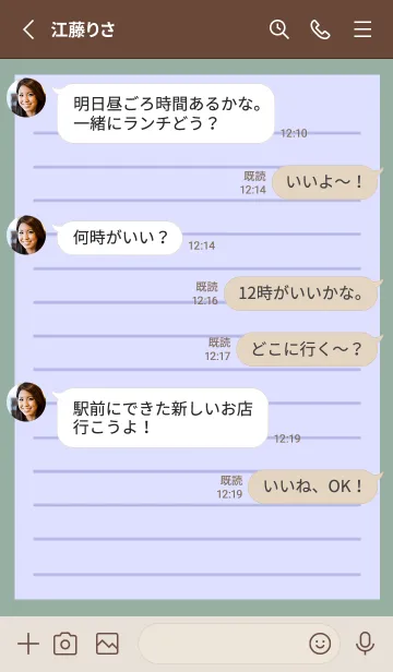 [LINE着せ替え] カラー便箋/ブルーパープル/くすみグリーンの画像3