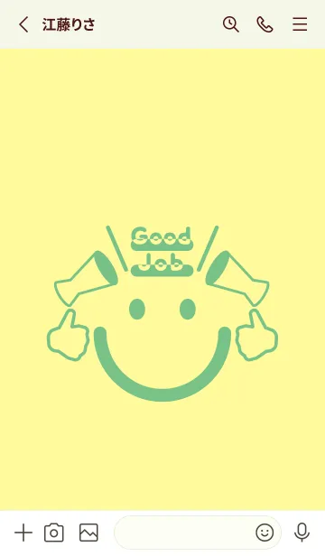 [LINE着せ替え] スマイル＆グッジョブ ライトクリームの画像2