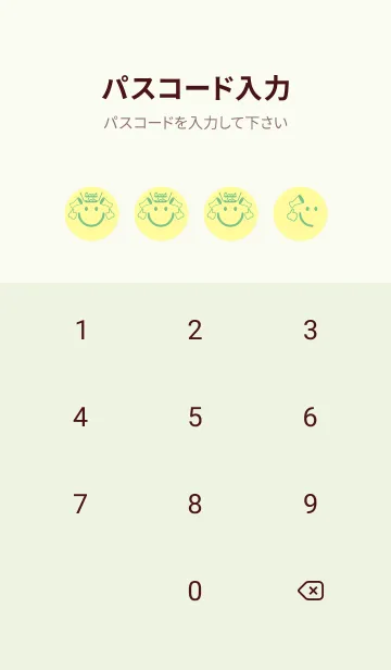 [LINE着せ替え] スマイル＆グッジョブ ライトクリームの画像4