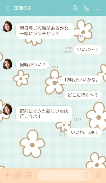 [LINE着せ替え] おしゃれなベージュ花14の画像3