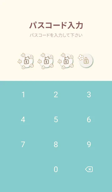 [LINE着せ替え] おしゃれなベージュ花14の画像4