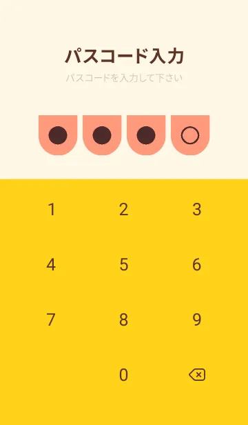[LINE着せ替え] red color W40の画像4