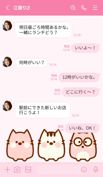 [LINE着せ替え] Baby meow meow theme 16の画像3
