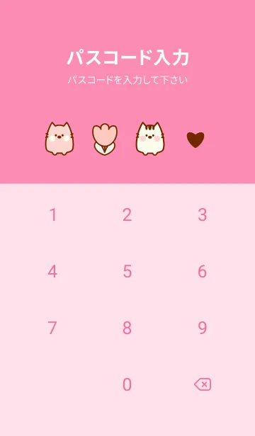 [LINE着せ替え] Baby meow meow theme 16の画像4