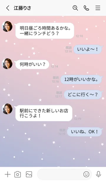 [LINE着せ替え] starry sky_serenityquartzの画像3