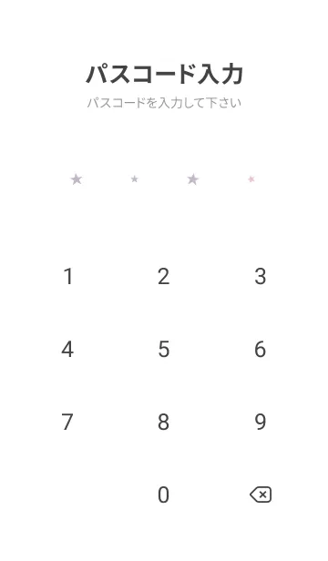 [LINE着せ替え] starry sky_serenityquartzの画像4