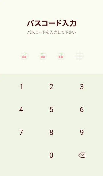 [LINE着せ替え] さくらんぼ / グリーンチェックの画像4