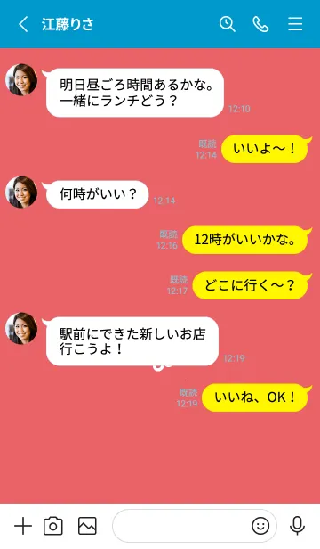 [LINE着せ替え] ミニ フラワー _189の画像3