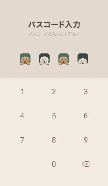 [LINE着せ替え] ゴールデンレトリバー-フォレストグリーンの画像4