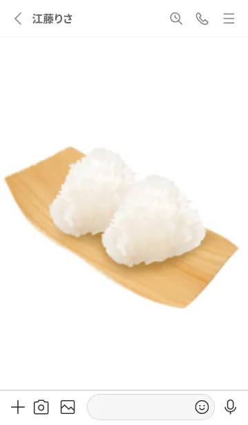 [LINE着せ替え] 塩むすび ワッパ付きの画像2