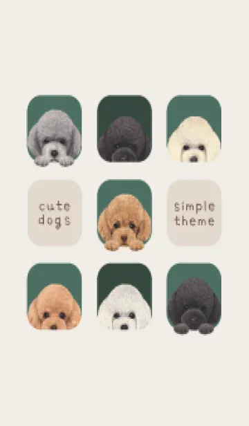 [LINE着せ替え] DOGS -トイプードル - フォレストグリーンの画像1