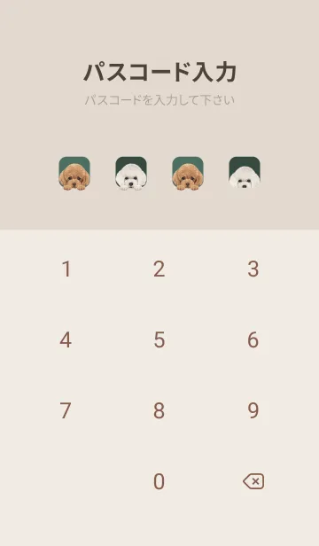 [LINE着せ替え] DOGS -トイプードル - フォレストグリーンの画像4