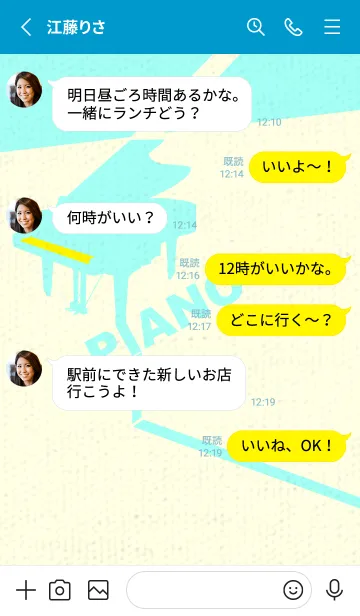 [LINE着せ替え] グランドピアノ  ペールレモンの画像3