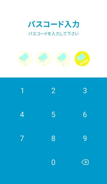[LINE着せ替え] グランドピアノ  ペールレモンの画像4