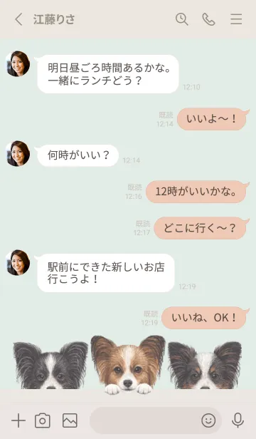 [LINE着せ替え] ワンワン - パピヨン - パステルグリーンの画像3