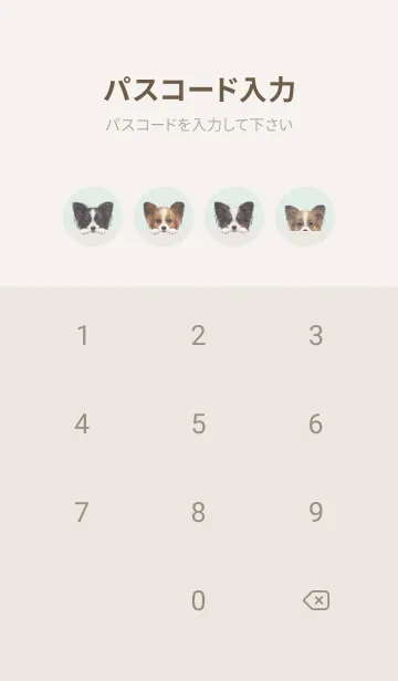 [LINE着せ替え] ワンワン - パピヨン - パステルグリーンの画像4